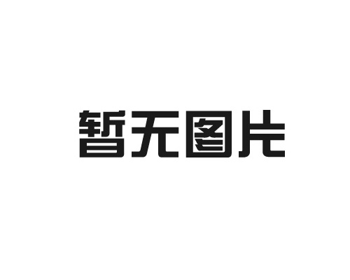 怎樣清潔編織袋才有效？